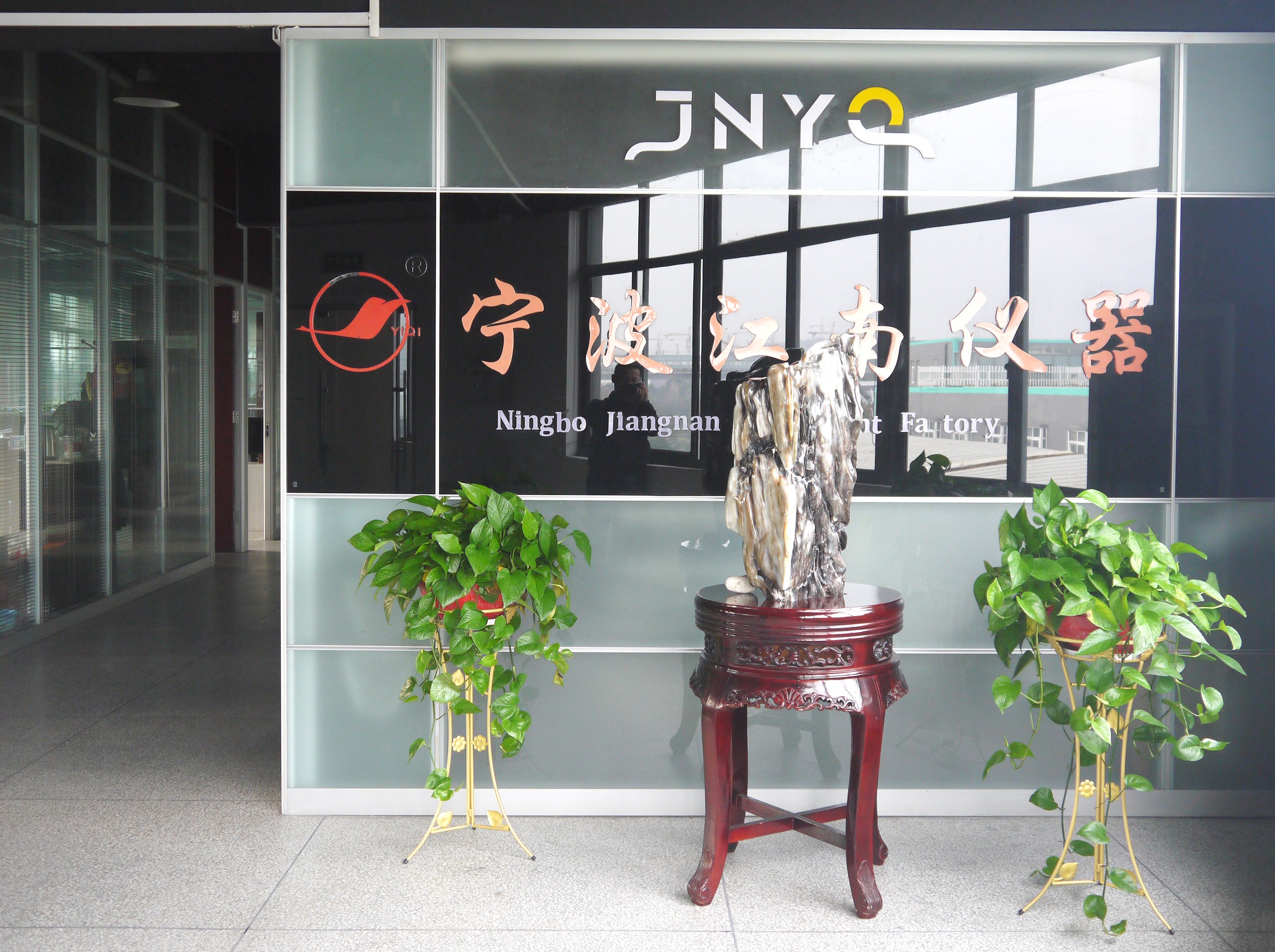 寧波江南儀器廠_人工氣候培養(yǎng)箱,光照培養(yǎng)箱,植物生長(zhǎng)培養(yǎng)類(lèi)箱體 寧波江南儀器廠_人工氣候培養(yǎng)箱,光照培養(yǎng)箱,植物生長(zhǎng)培養(yǎng)類(lèi)箱體