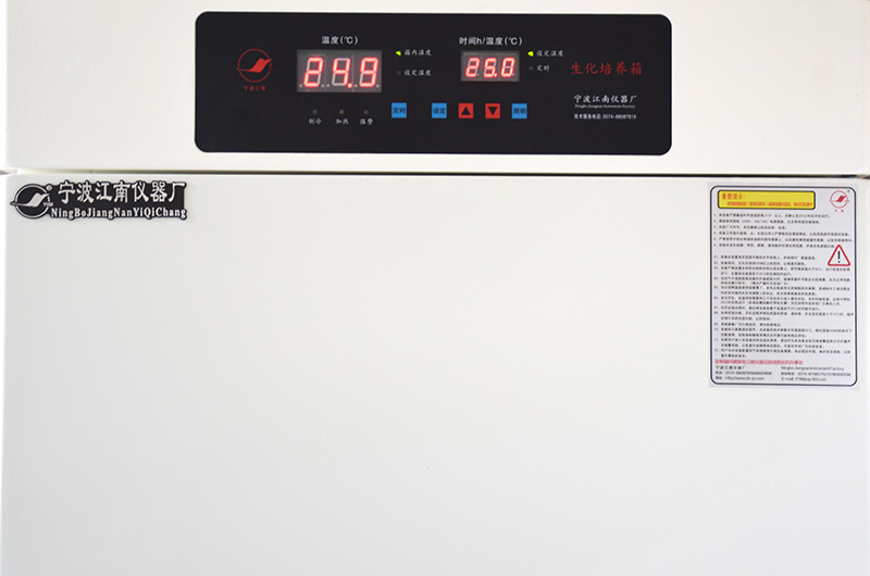 寧波江南儀器廠_人工氣候培養(yǎng)箱,光照培養(yǎng)箱,植物生長(zhǎng)培養(yǎng)類箱體 寧波江南儀器廠_人工氣候培養(yǎng)箱,光照培養(yǎng)箱,植物生長(zhǎng)培養(yǎng)類箱體